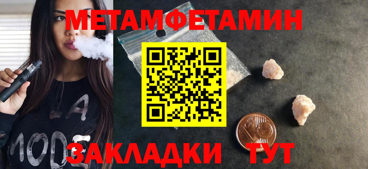 Amphetamine VHQ Сафоново