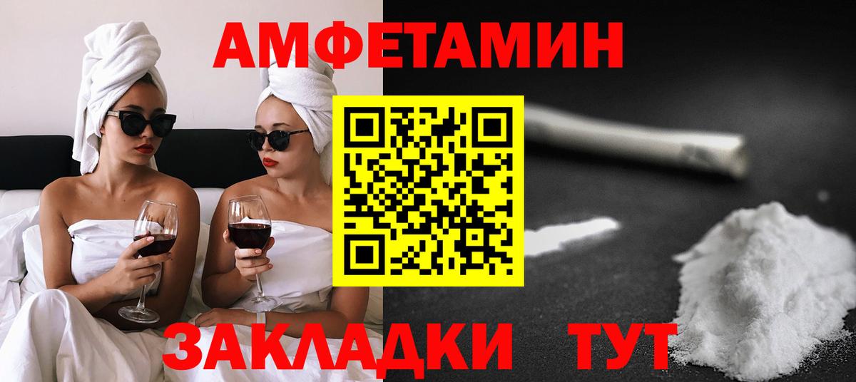 АМФ  Вход с VPN  Сафоново  АМФ 98% 
