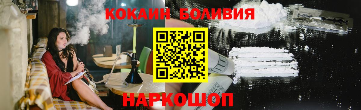 Кокаин Columbia Сафоново
