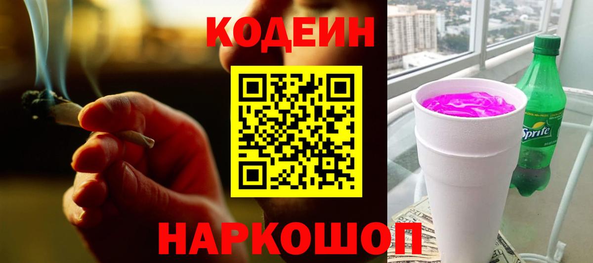 Меф МЯУ МЯУ кристаллы  Каннабис  COCAIN  Сафоново  Вход с VPN  Гашиш  НБОМе 
