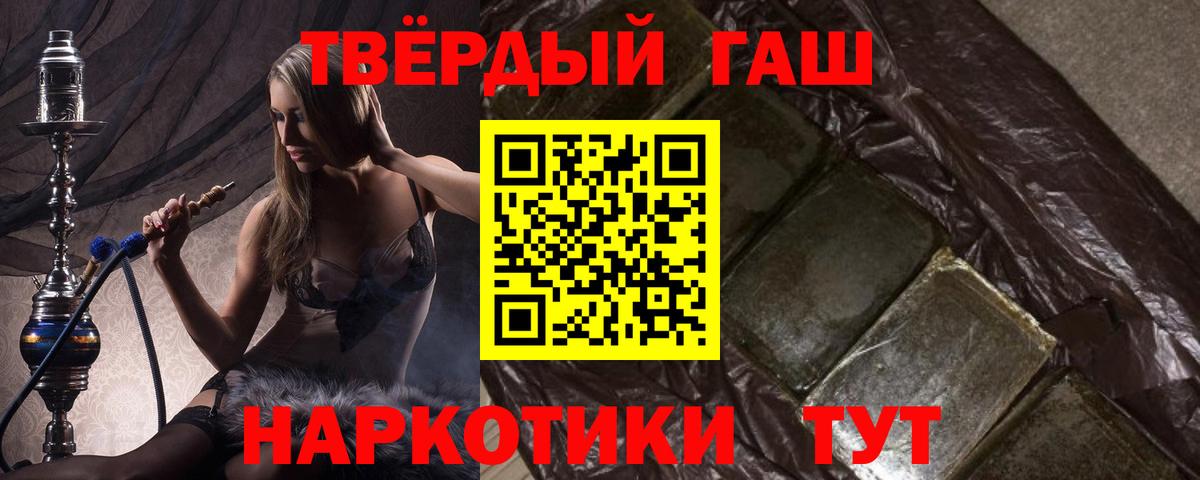 Гашиш индика сатива Сафоново
