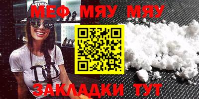бошки Новозыбков