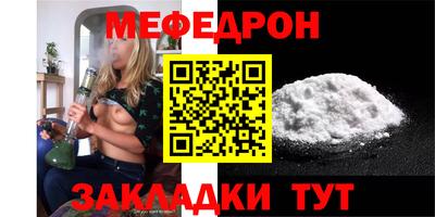 спиды Новокубанск