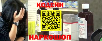 спиды Новокубанск