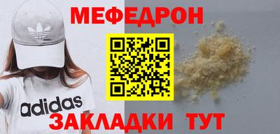 спиды Новокубанск