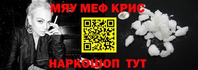спиды Новокубанск