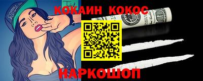 бошки Новозыбков