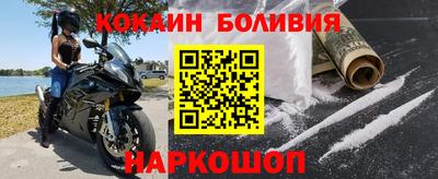 скорость mdpv Новодвинск