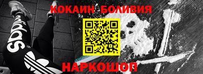 скорость mdpv Новодвинск