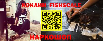 спиды Новокубанск