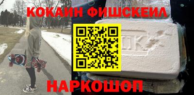 бошки Новозыбков