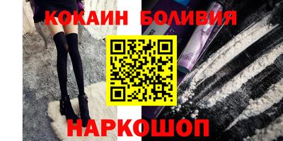 бошки Новозыбков