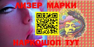 бошки Новозыбков