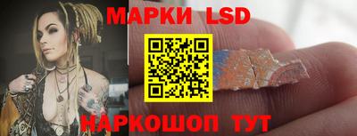 спиды Новокубанск
