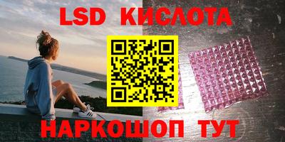 бошки Новозыбков