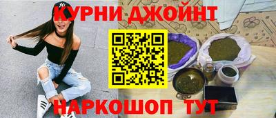 бошки Новозыбков