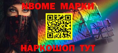 бошки Новозыбков