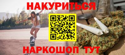 бошки Новозыбков