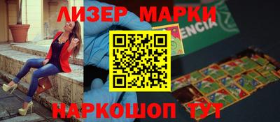 спиды Новокубанск