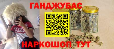 спиды Новокубанск