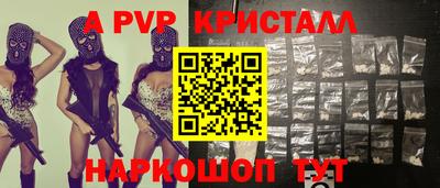 скорость mdpv Новодвинск