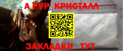 скорость mdpv Новодвинск