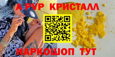 скорость mdpv Новодвинск