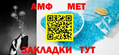 спиды Новокубанск