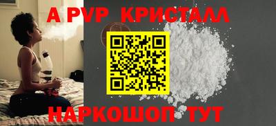 спиды Новокубанск