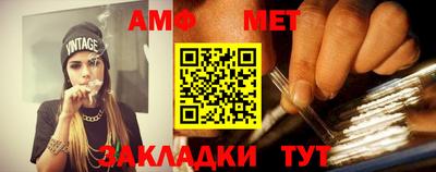 спиды Новокубанск