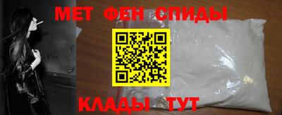 спиды Новокубанск