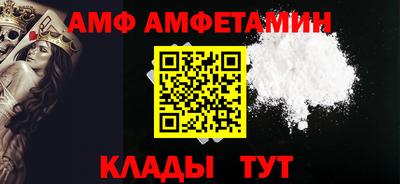бошки Новозыбков