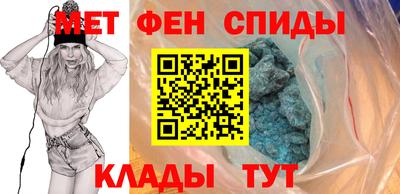 скорость mdpv Новодвинск