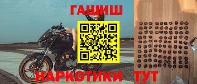 спиды Новокубанск