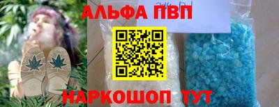спиды Новокубанск