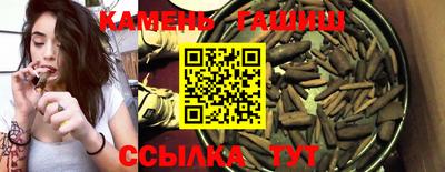 спиды Новокубанск
