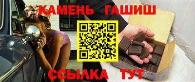 бошки Новозыбков