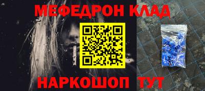 бошки Новозыбков