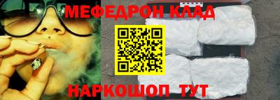 спиды Новокубанск