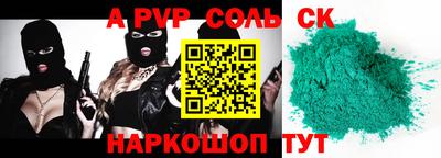 бошки Новозыбков