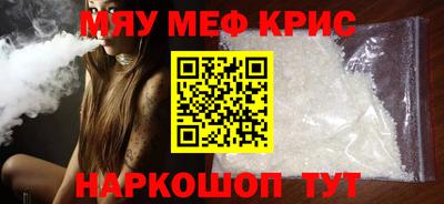 скорость mdpv Новодвинск
