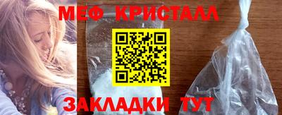 спиды Новокубанск