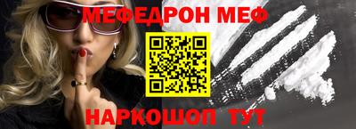 скорость mdpv Новодвинск