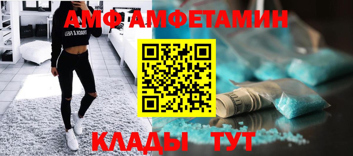 Первитин винт Сафоново