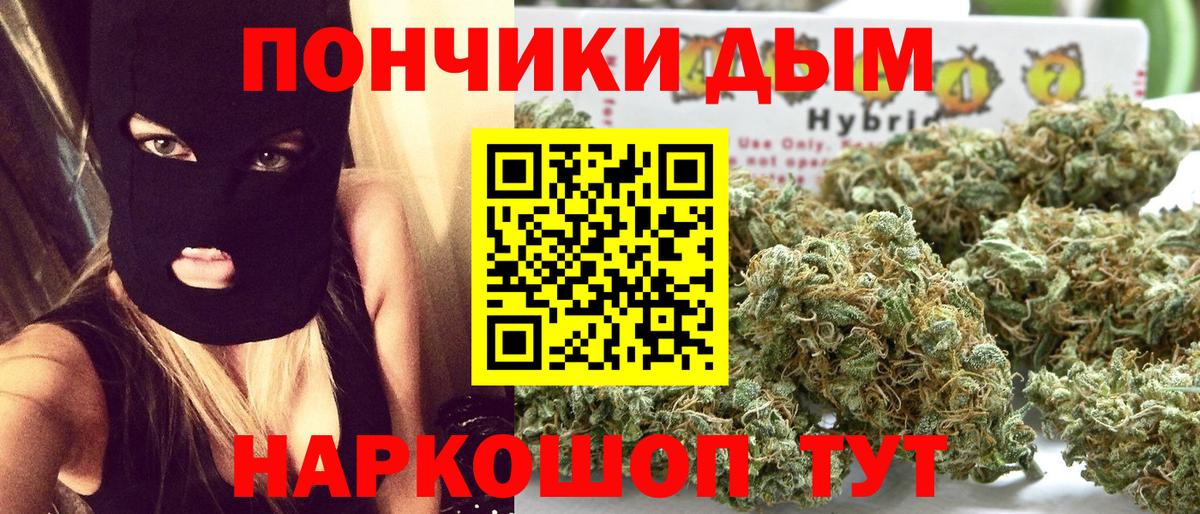 Бошки марихуана Amnesia  Марихуана Amnesia  Сафоново  Вход с VPN 